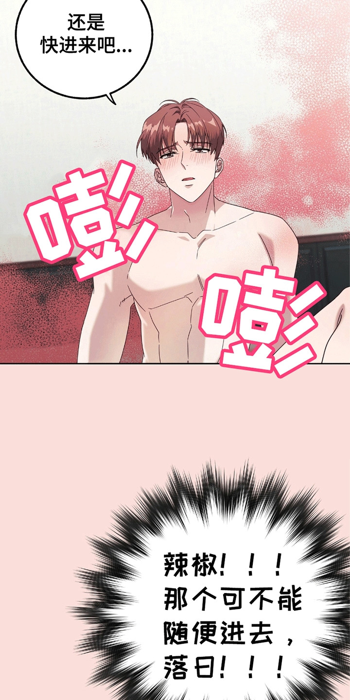 第5话15