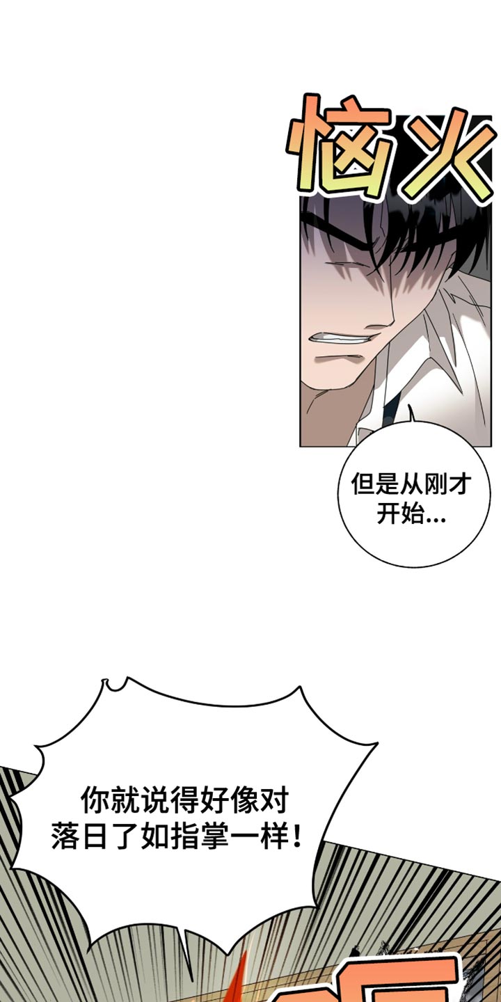 第16话4