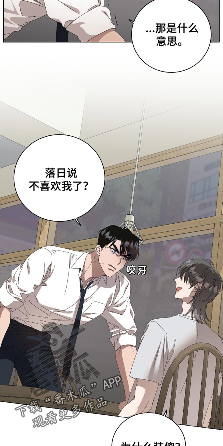 第16话2
