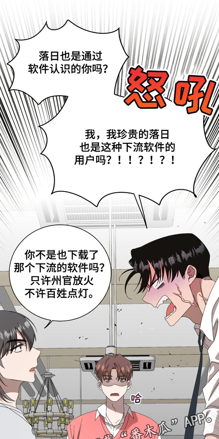 第16话16