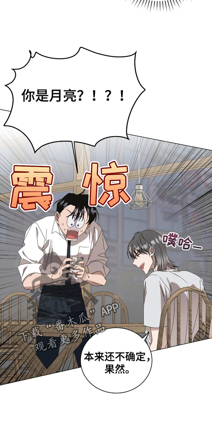 第16话13