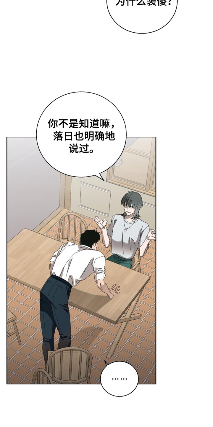 第16话3