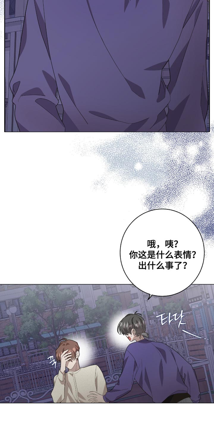 第50话23