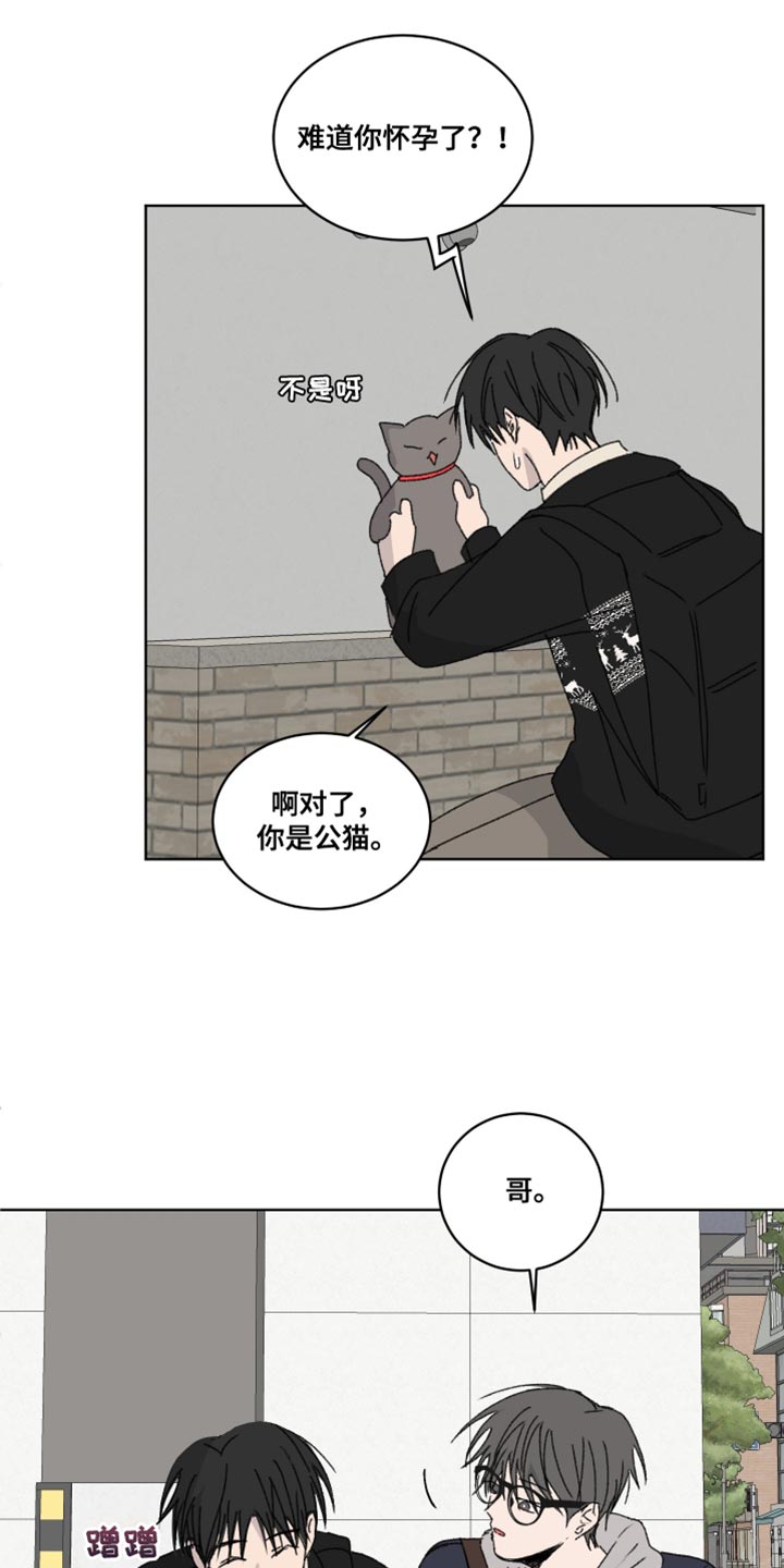 第41话7
