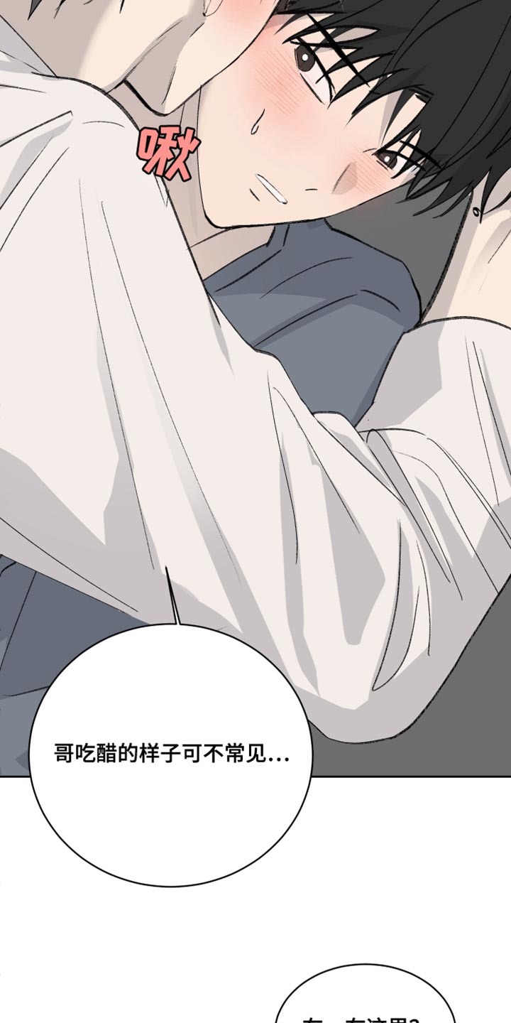 第70话24