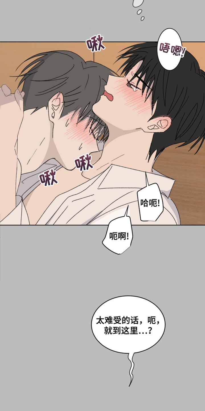 第42话10