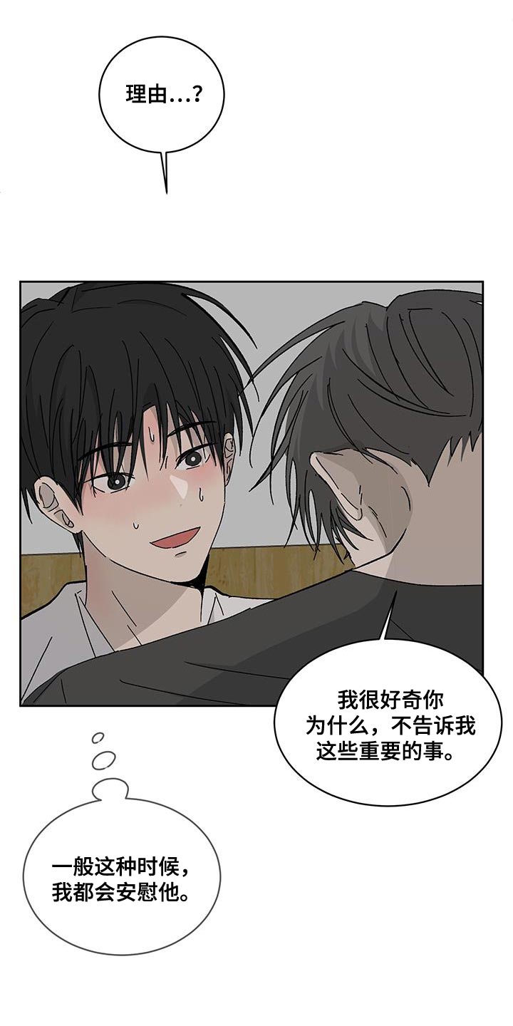 第55话23