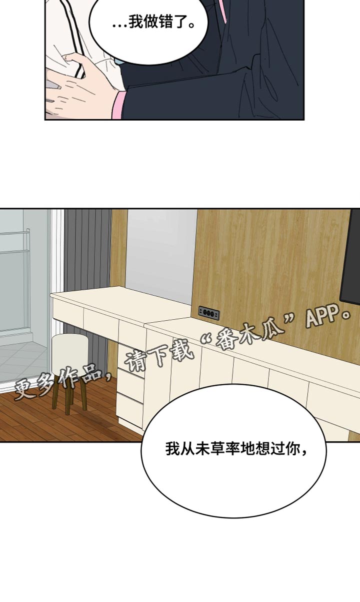 第59话19
