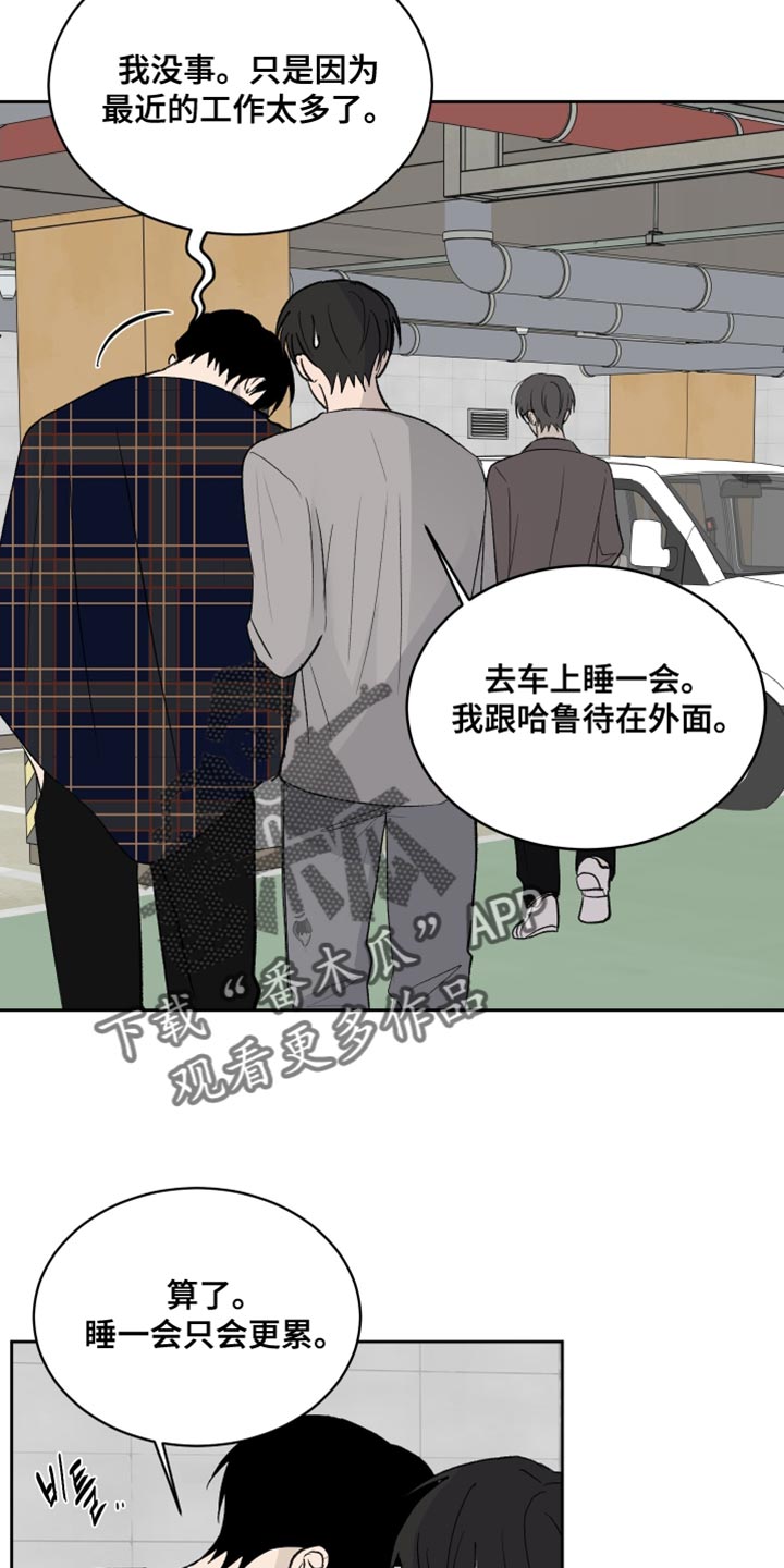 第81话14