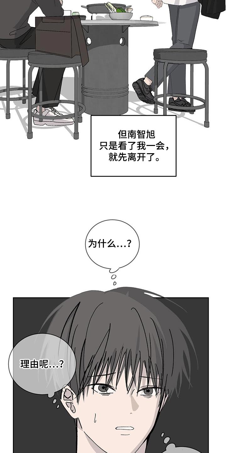 第55话6