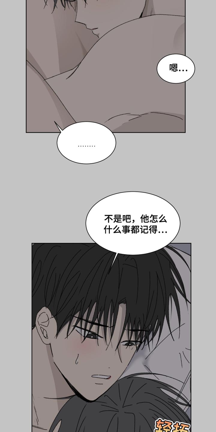 第24话15