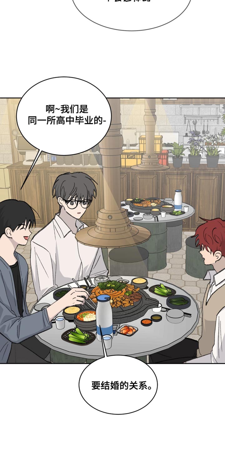 第71话2