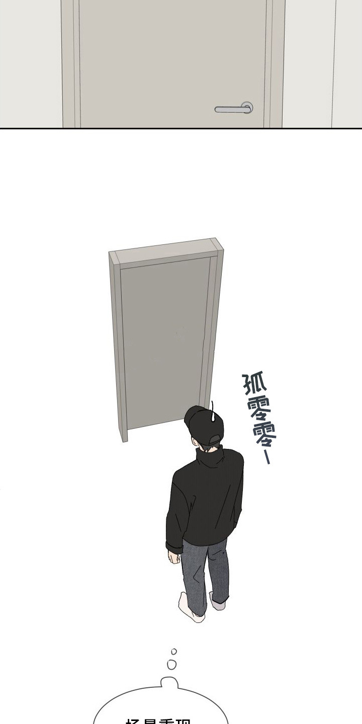 第5话6