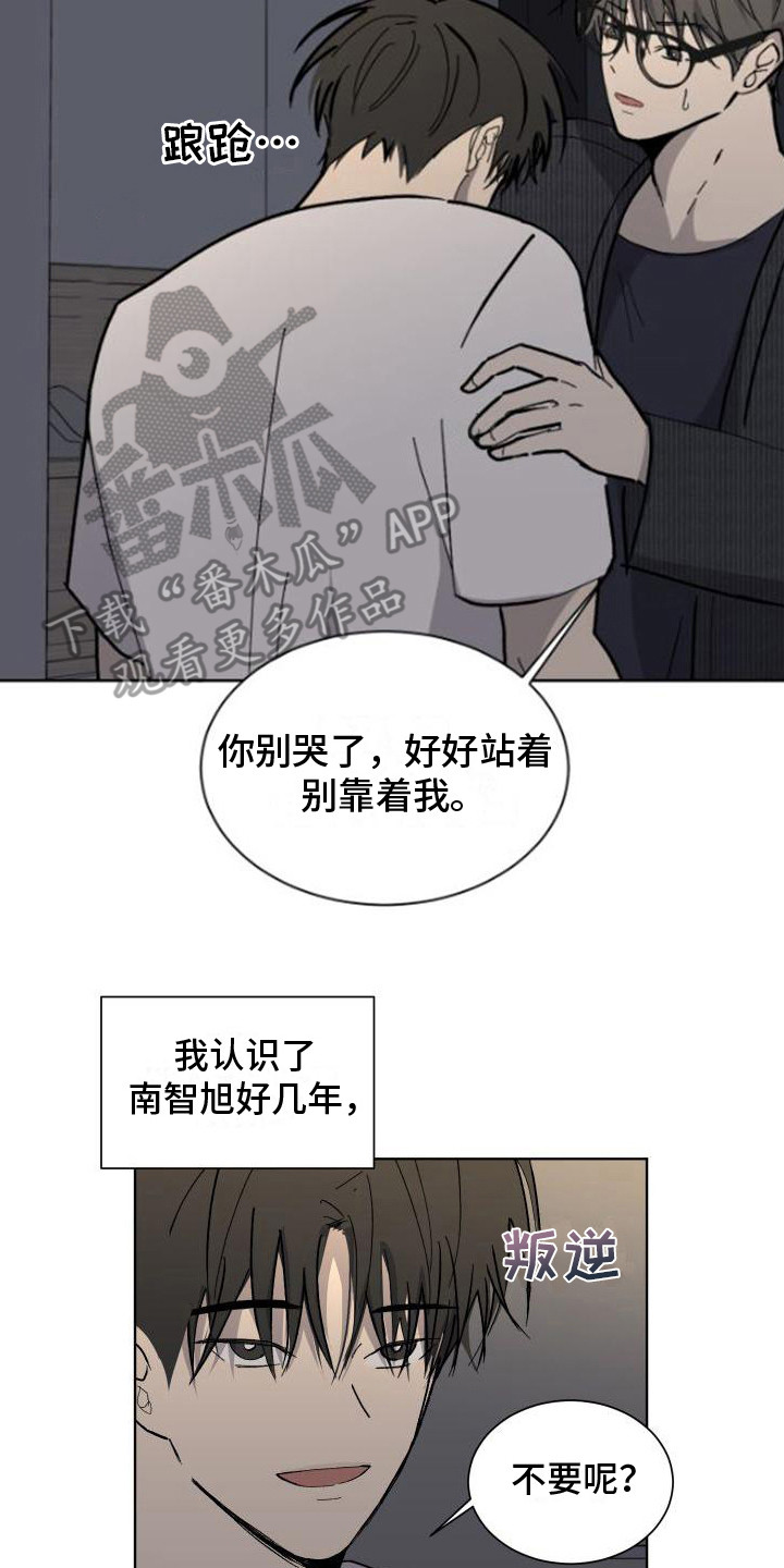 第11话13