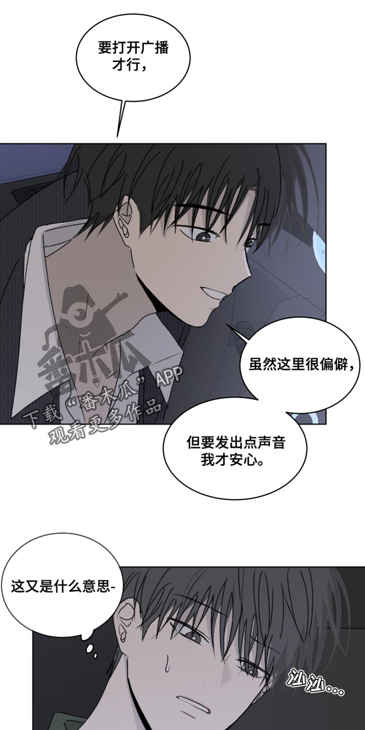 第28话19