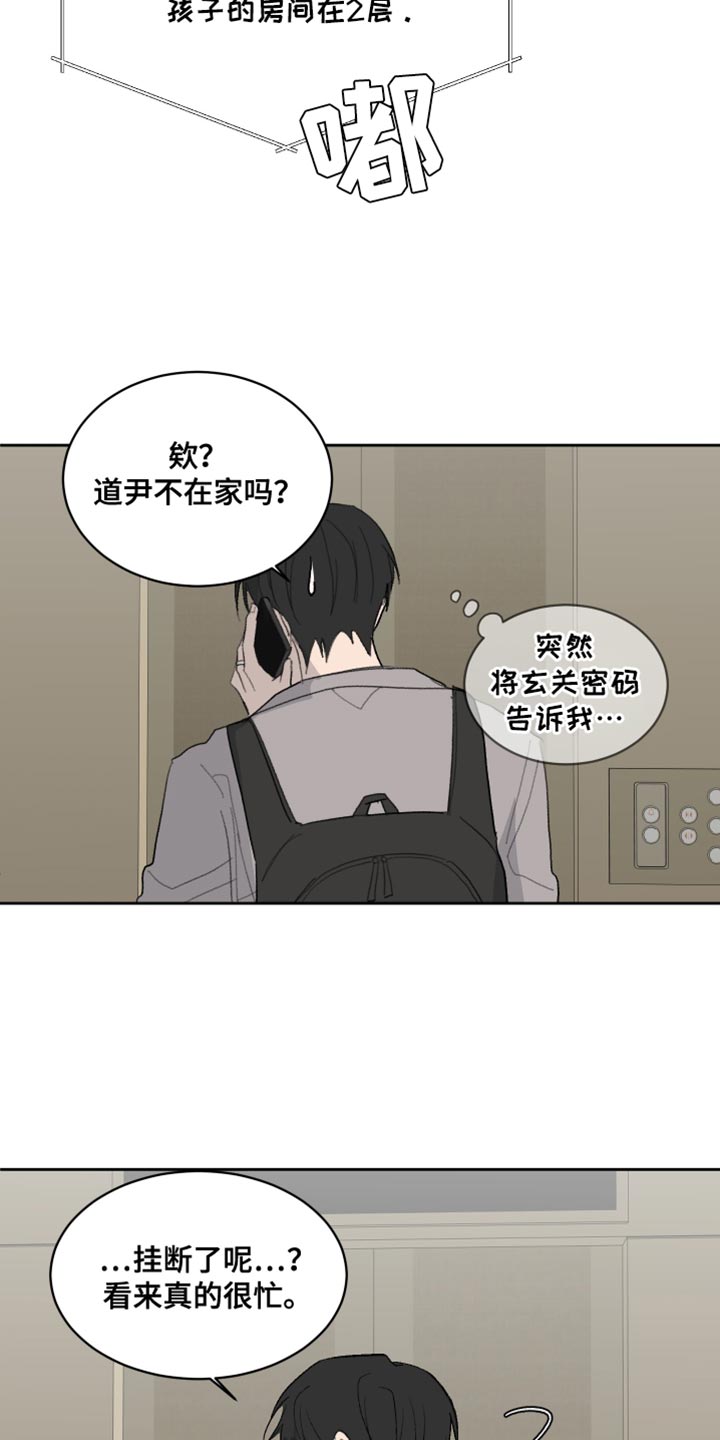 第63话4