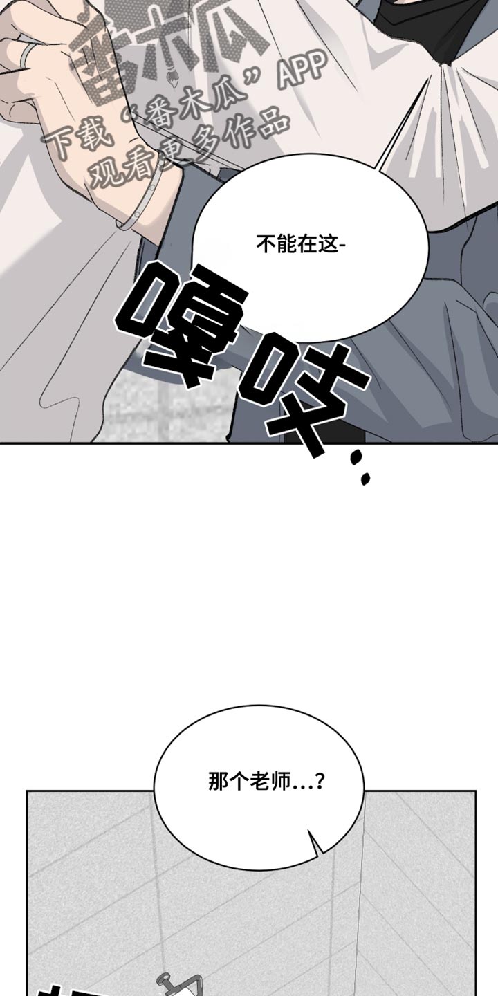 第70话26