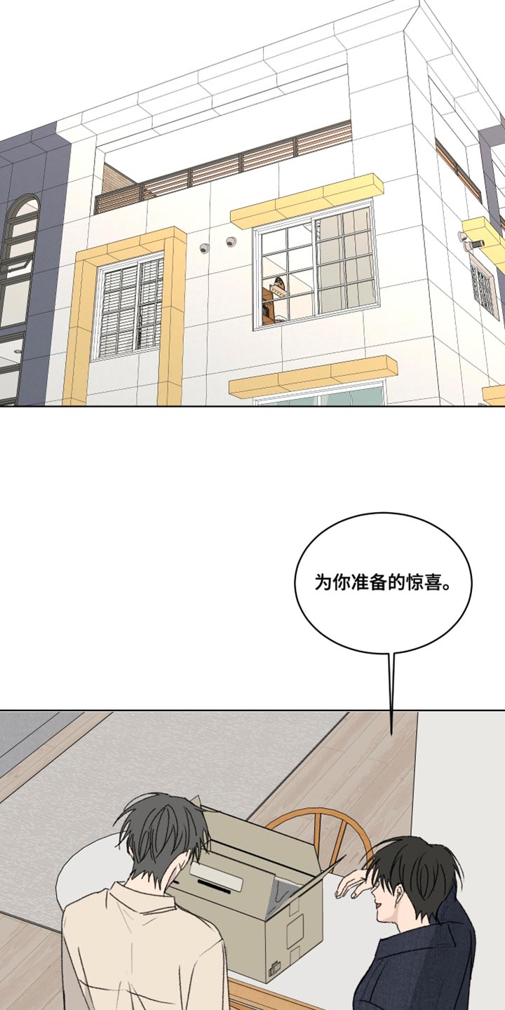 第30话9