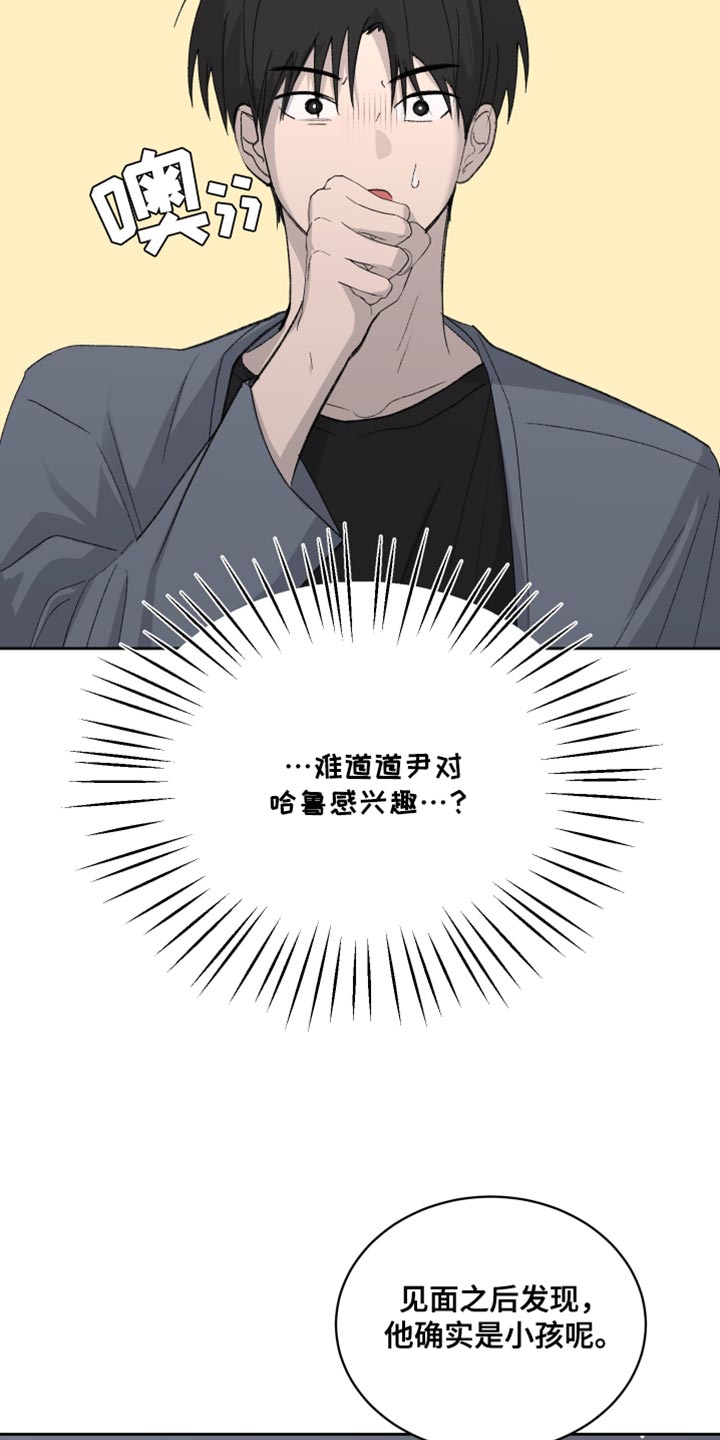 第71话15