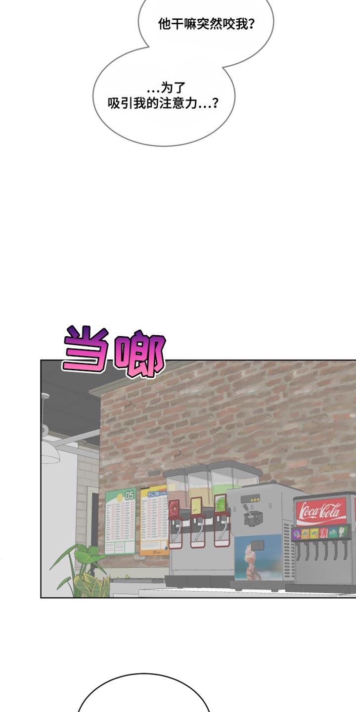 第41话13