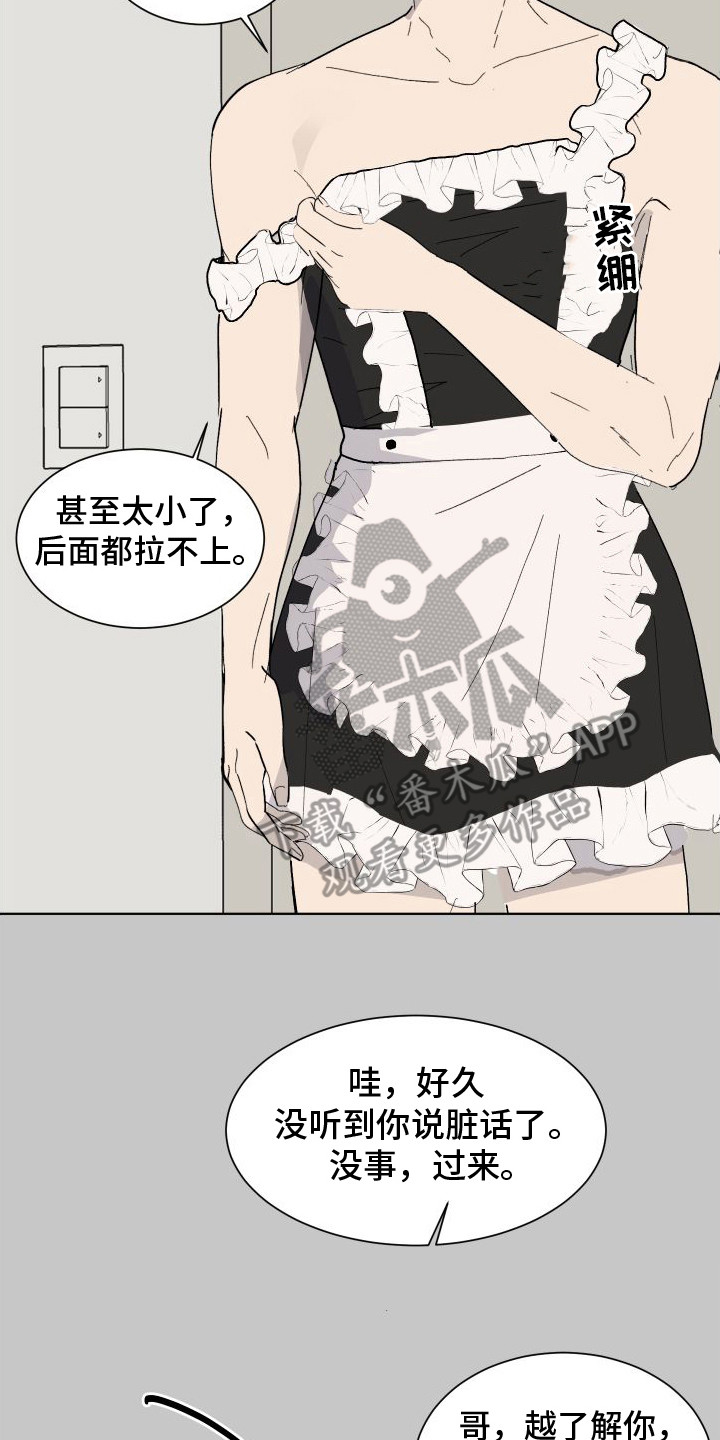 第10话16