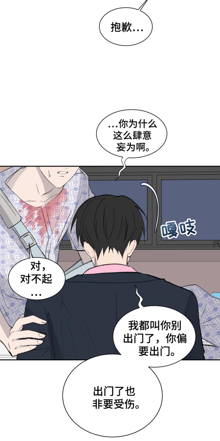 第58话17
