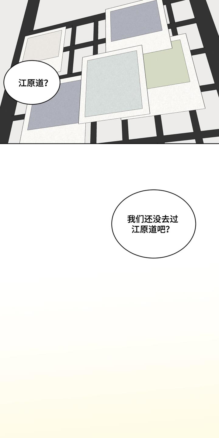 第48话18