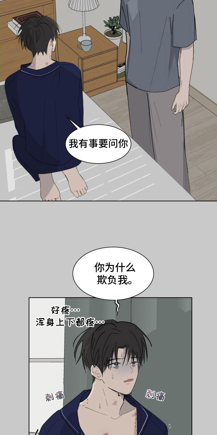 第12话15