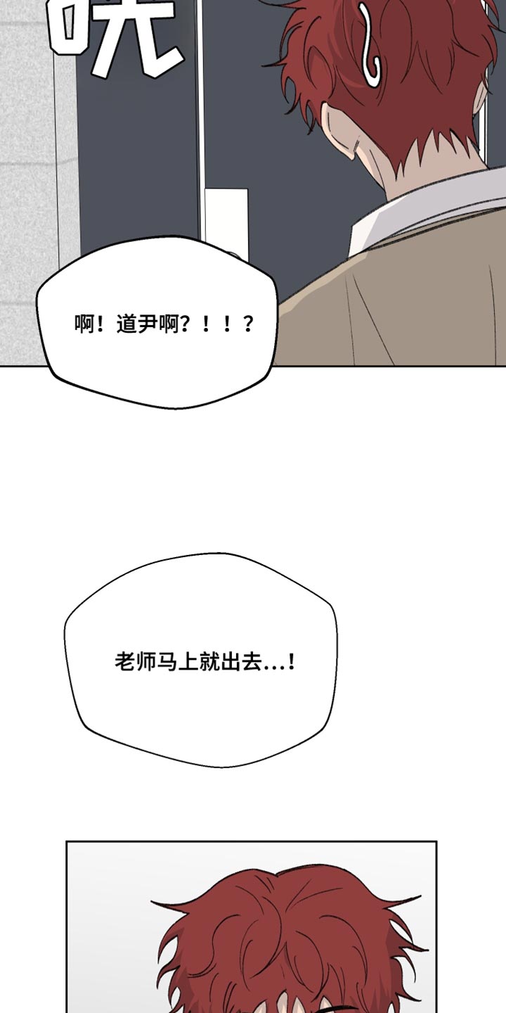 第70话28
