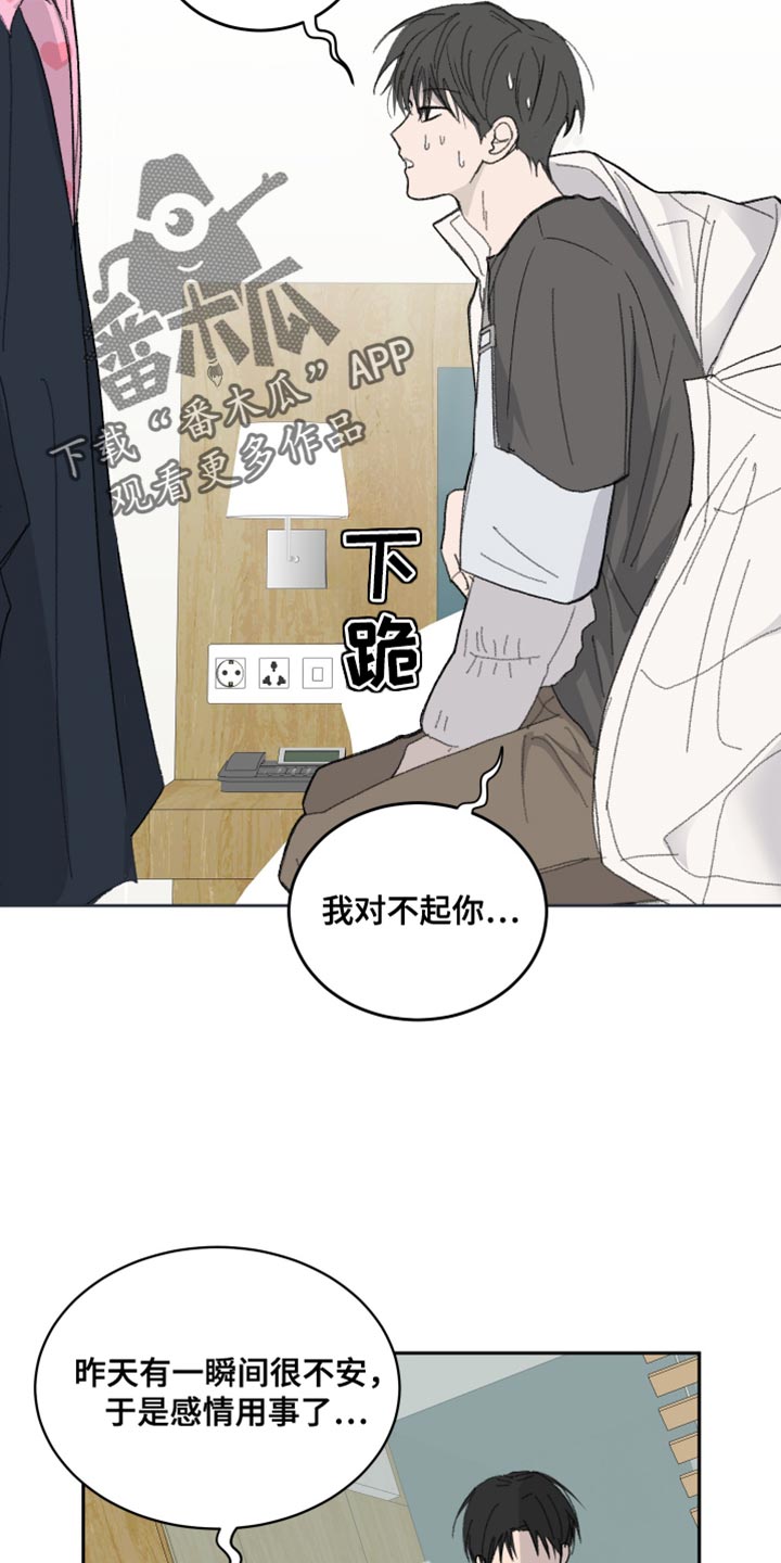 第59话13
