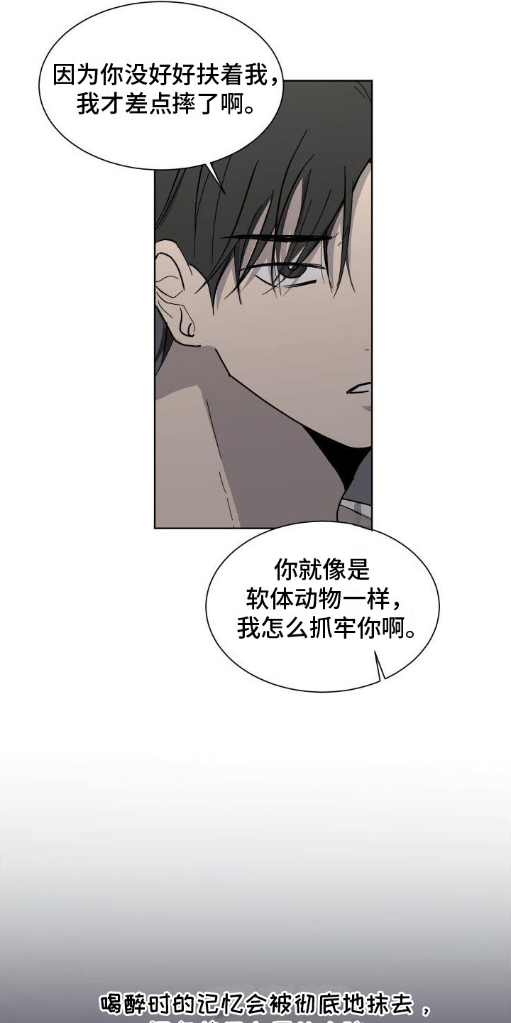 第11话15