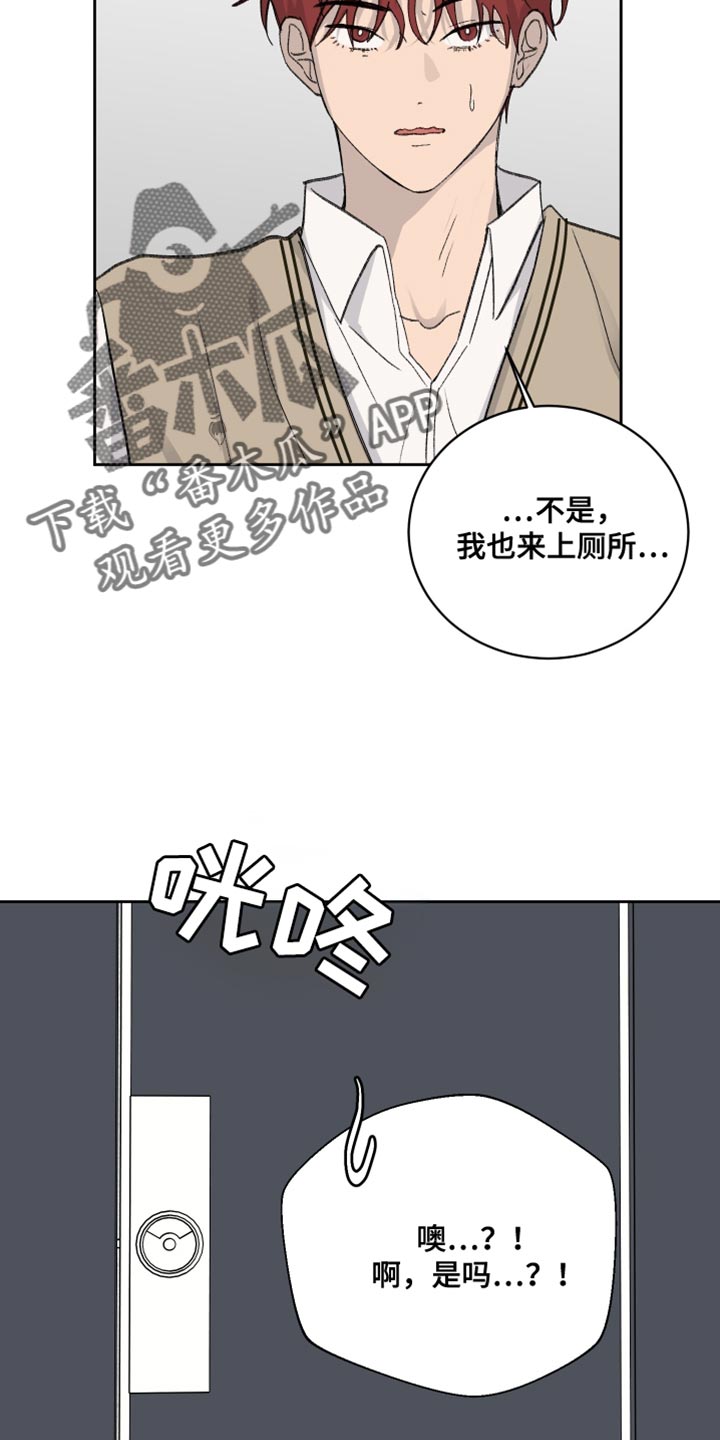 第70话29