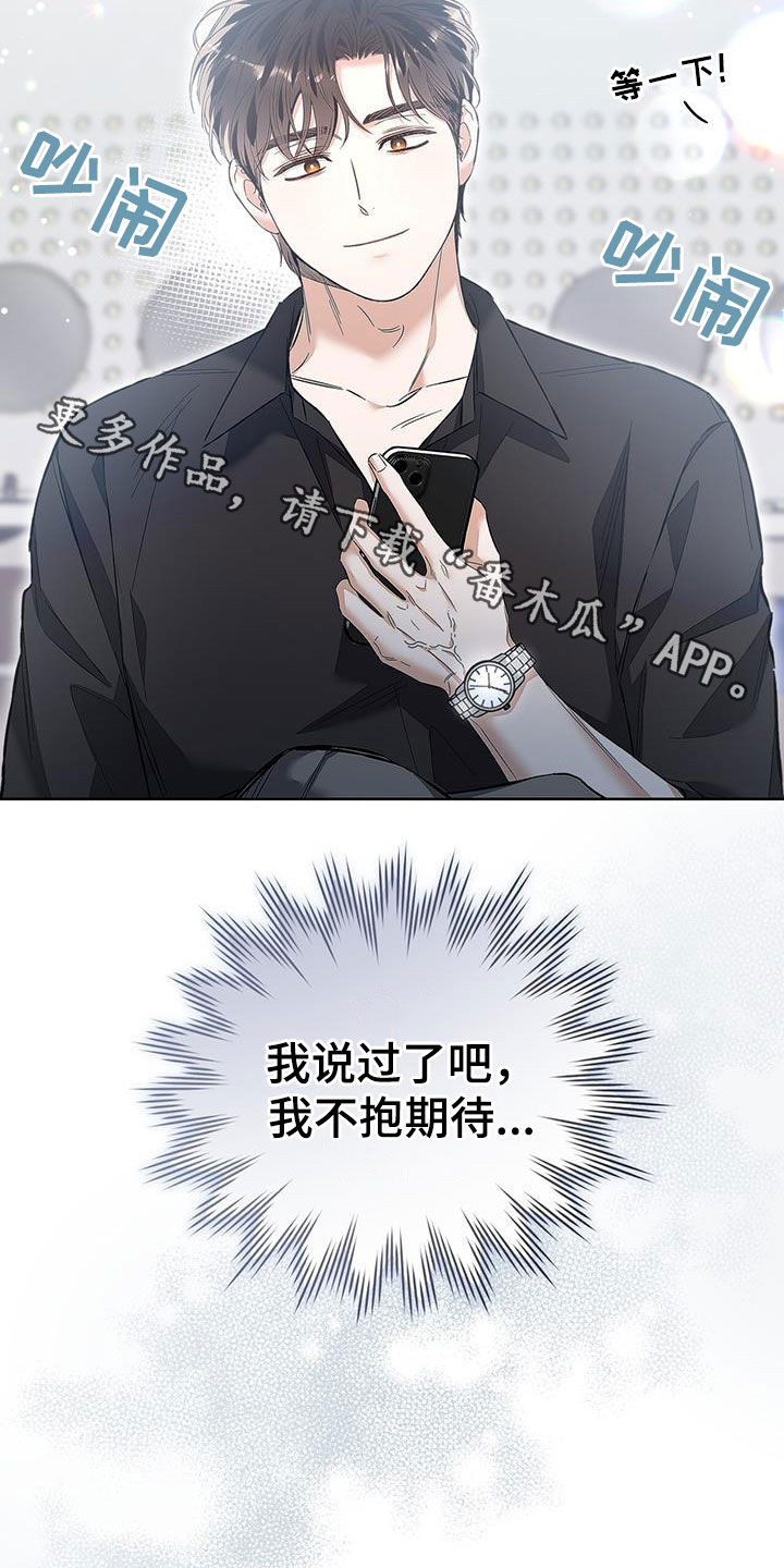 第31话38