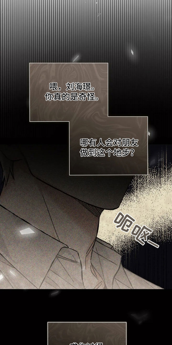 第45话11
