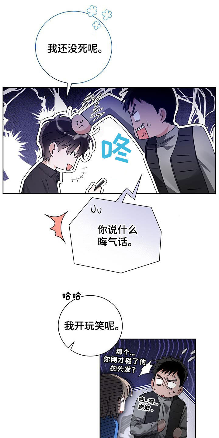第32话25