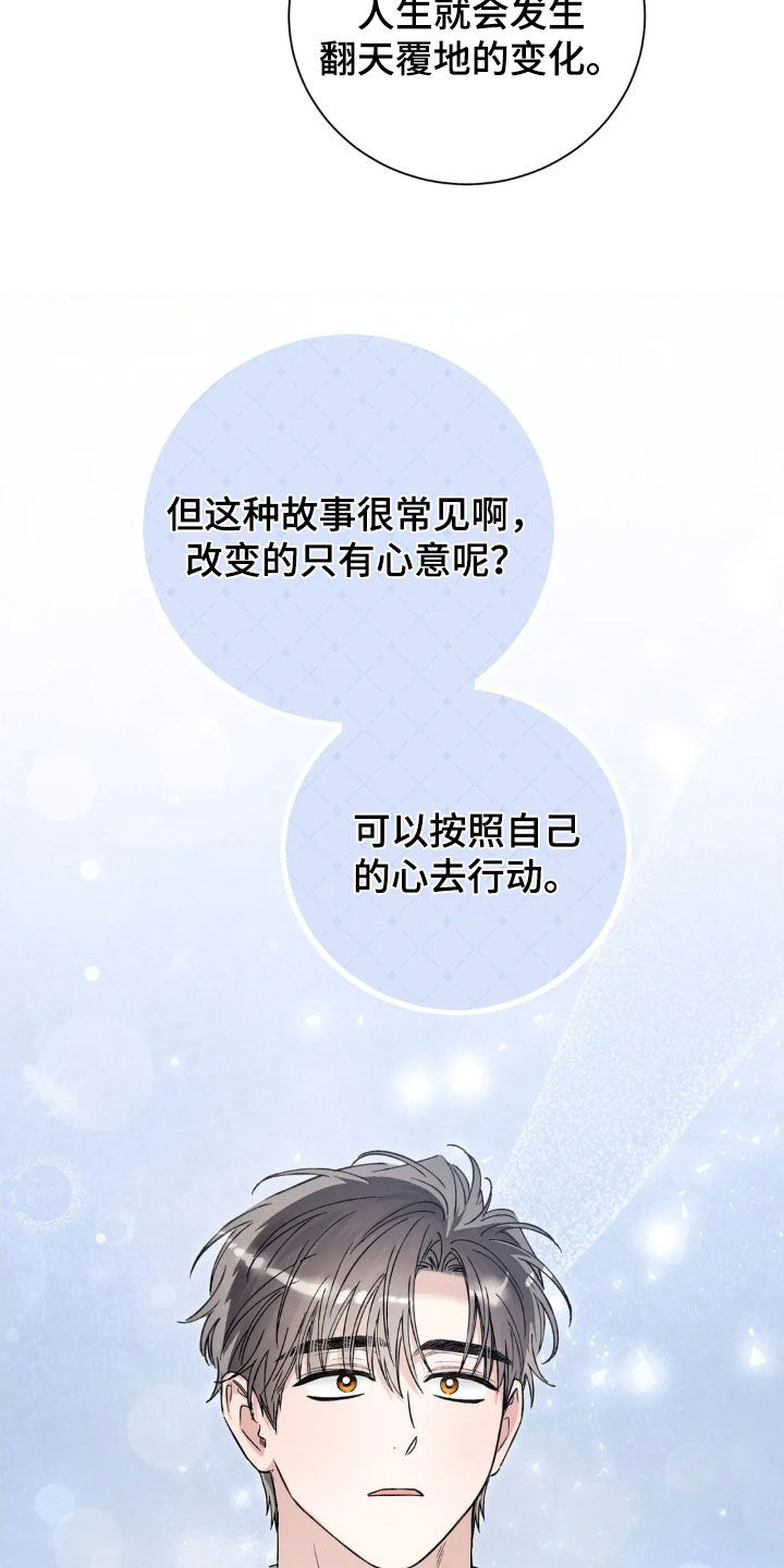 第68话7