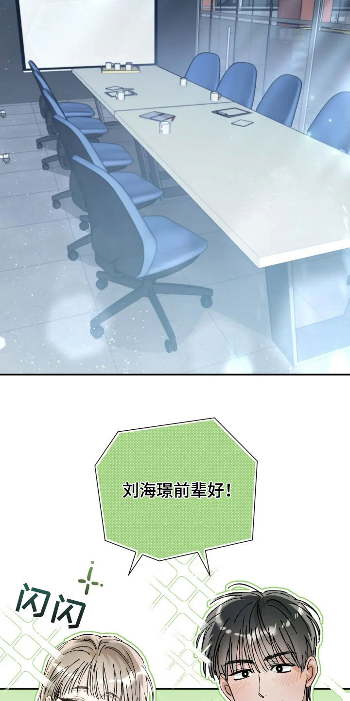 第42话24