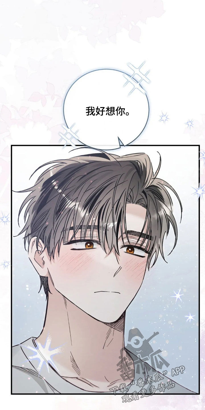第53话11