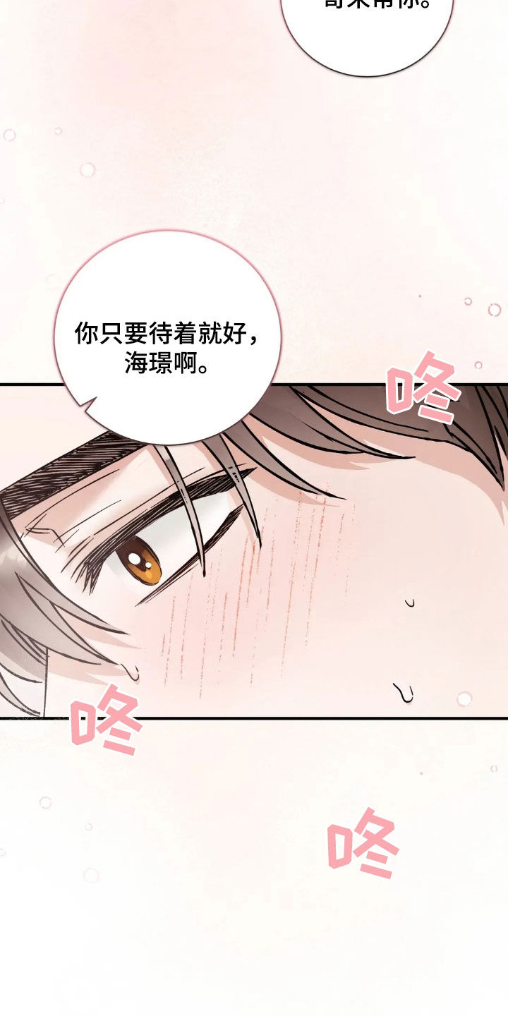 第60话22