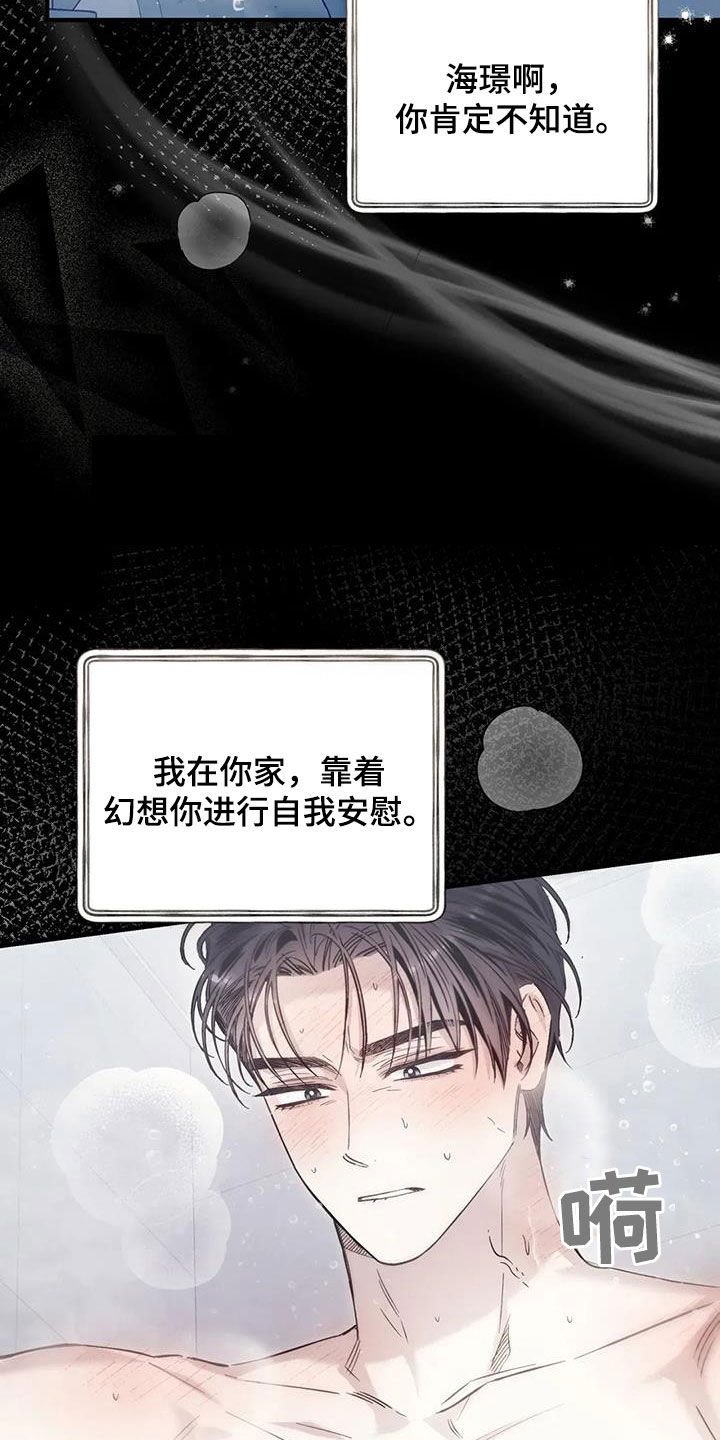 第57话16