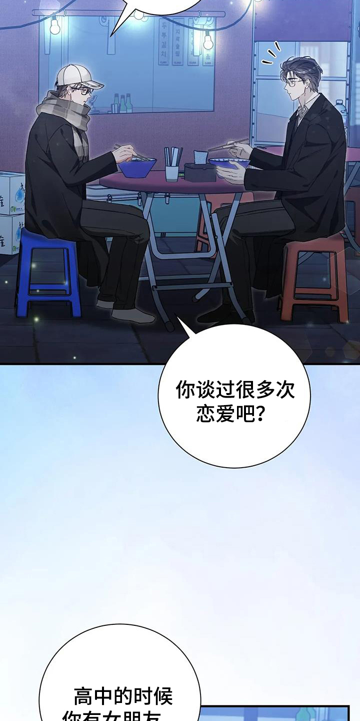 第63话1