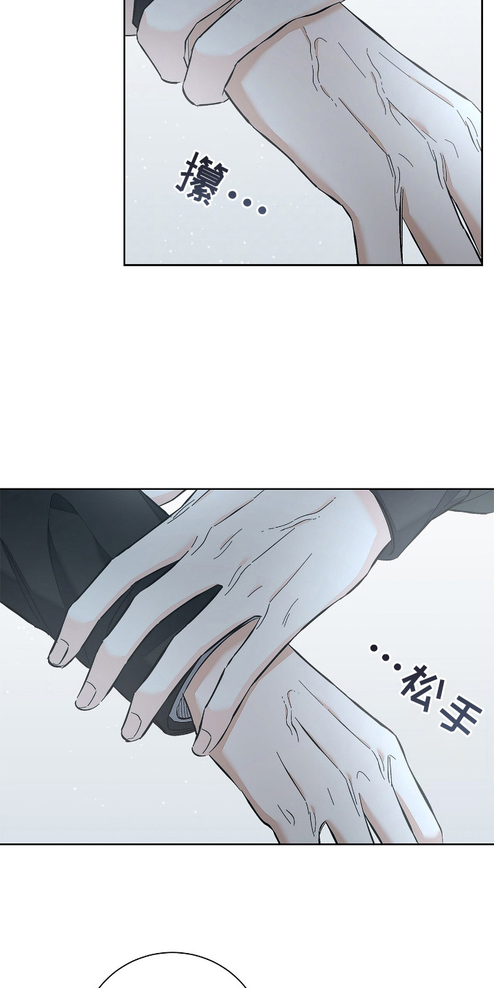 第18话6