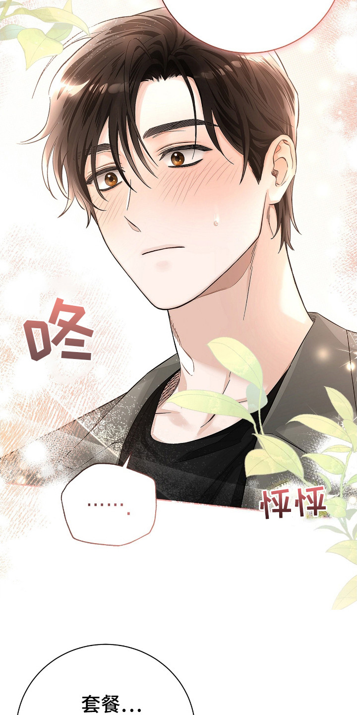 第5话18