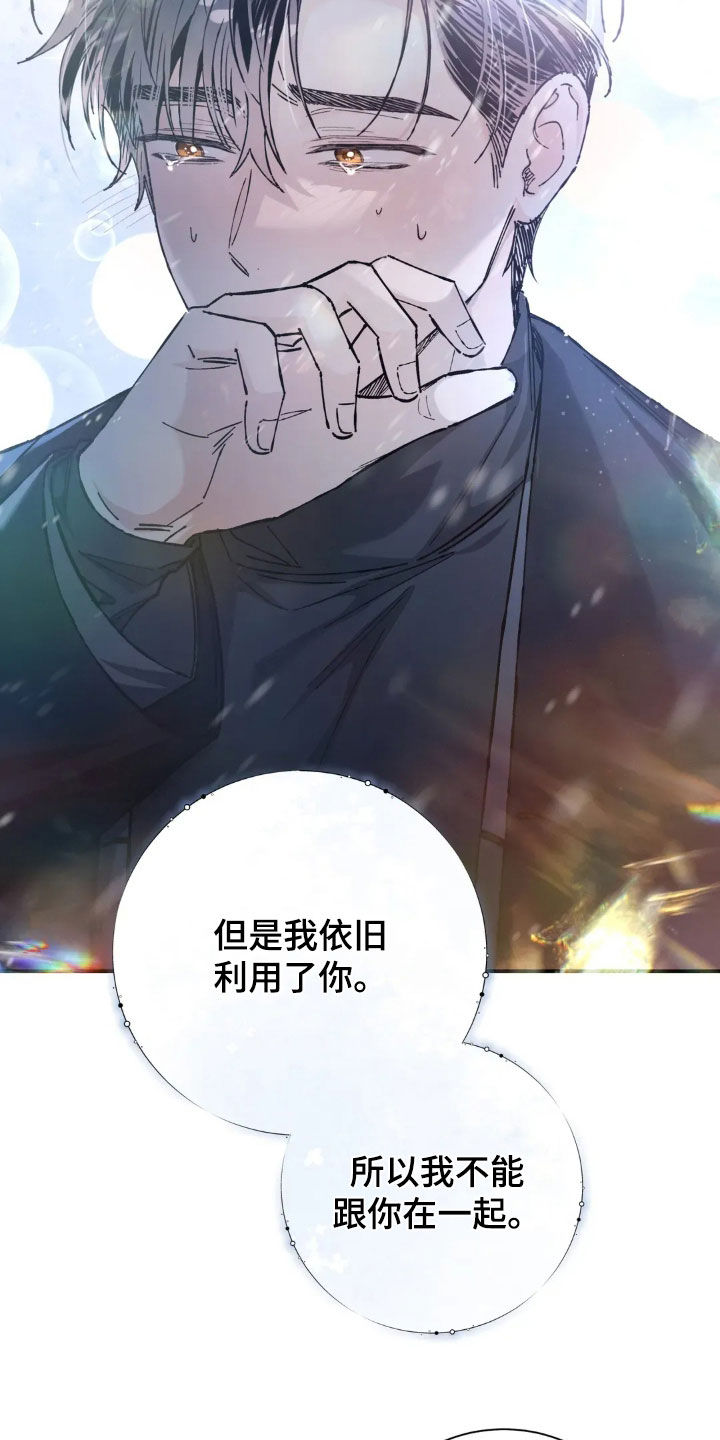 第41话28