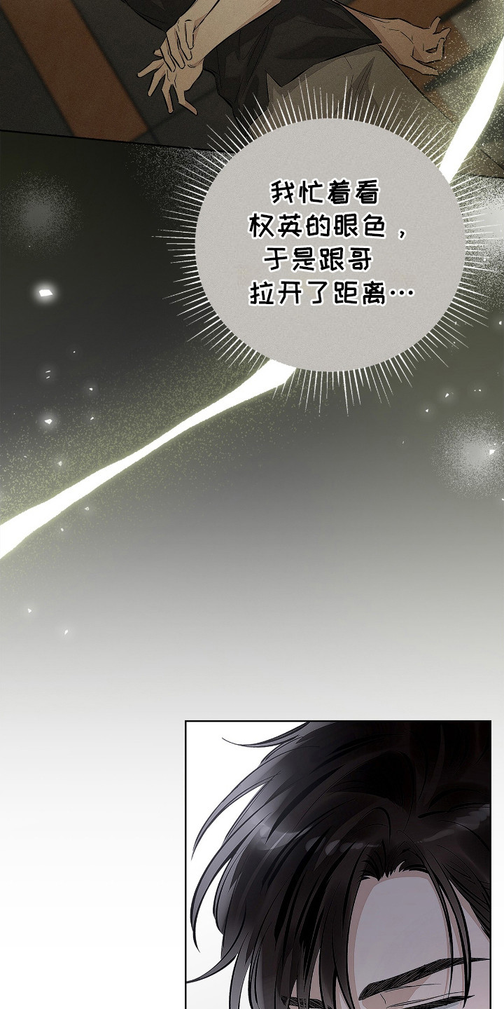 第13话20
