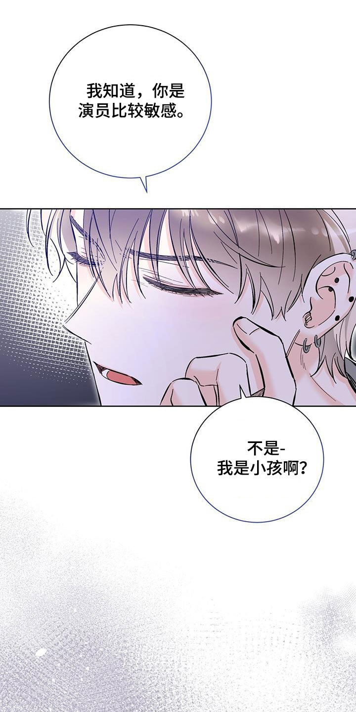第30话24