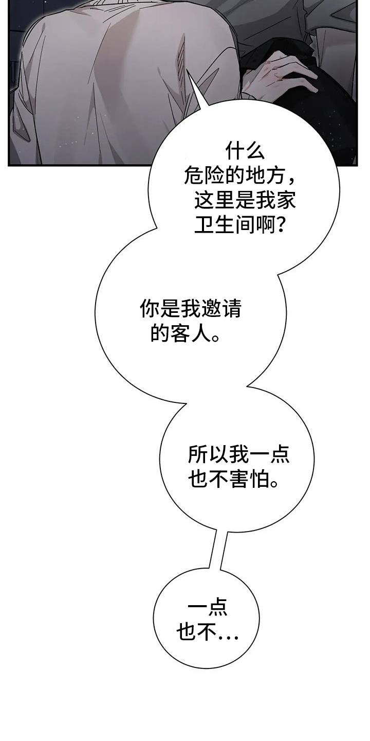 第62话6