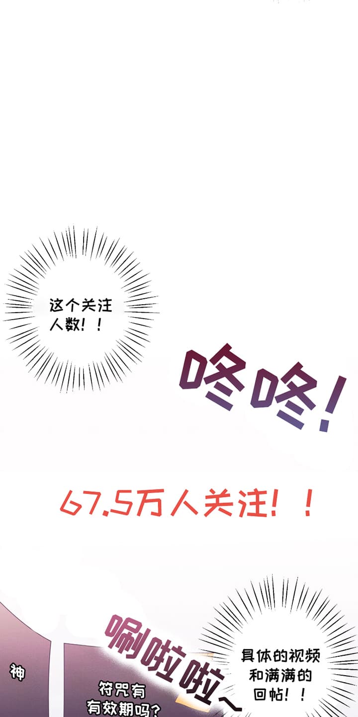 第7话27