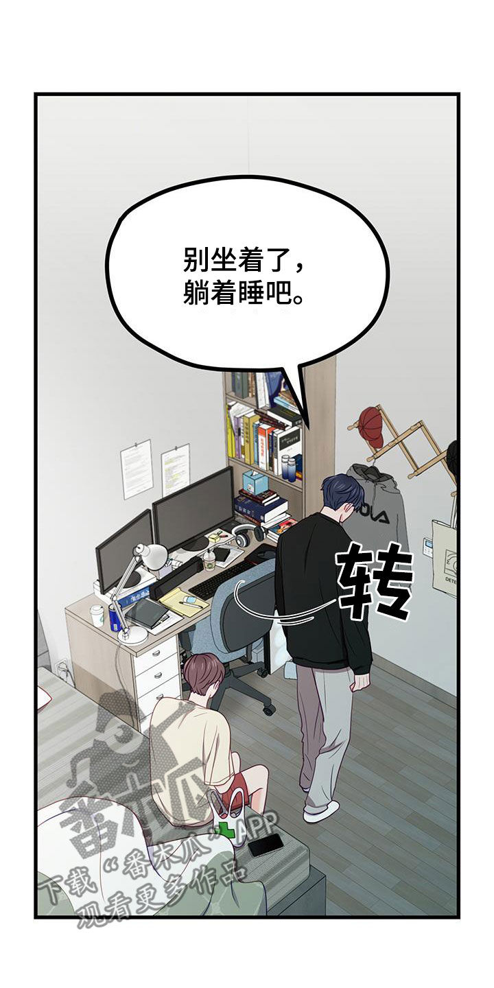 第37话25