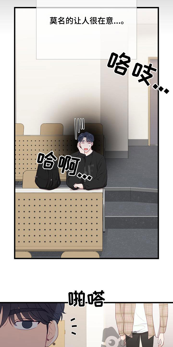 第35话29